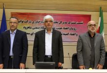 گزارش تصویری   افتتاح آزمایشگاه شبیه ساز سیستم های قدرت با حضور دکتر تقوایی مدیر کل تحقیقات و توسعه فناوری شرکت توانیر در دانشگاه صنعتی شاهرود